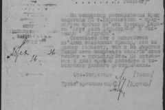 r1190-001-004-089