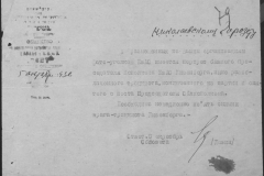 r1190-001-004-090