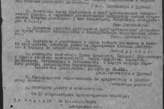 r1190-001-004-094