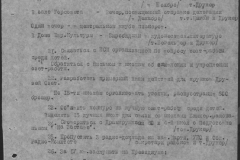 r1190-001-004-096