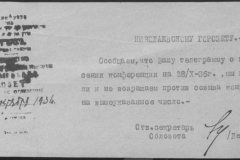 r1190-001-004-097
