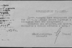r1190-001-004-098