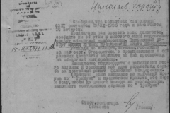 r1190-001-004-099
