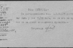 r1190-001-004-100