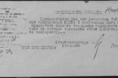 r1190-001-004-101