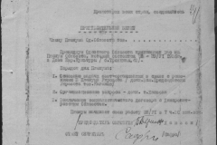 r1190-001-004-104