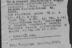 r1190-001-004-106