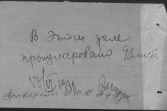 r1190-001-004-107