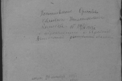 r1190-001-005-001