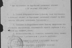 r1190-001-005-002
