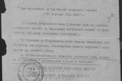 r1190-001-005-004