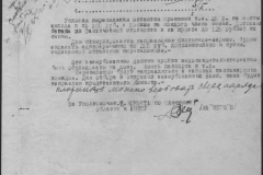 r1190-001-006-005