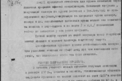 r1190-001-006-006