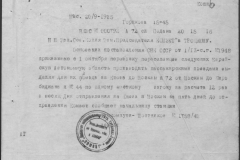 r1190-001-006-008