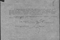 r1190-001-006-010