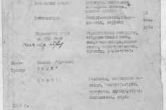 r1190-001-006-015