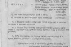 r1190-001-006-019
