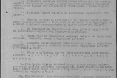r1190-001-006-022