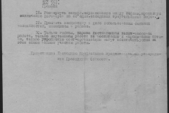 r1190-001-006-023