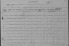 r1190-001-007-019