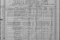 r1190-001-007-027