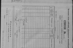 r1190-001-007-038