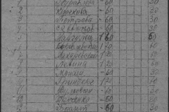 r1190-001-007-046