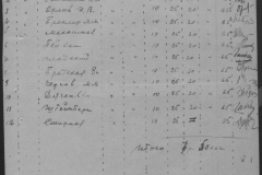 r1190-001-007-053