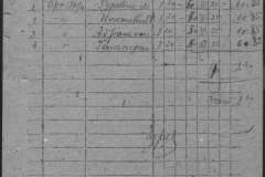 r1190-001-007-055