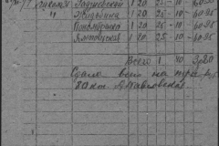 r1190-001-007-066