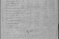r1190-001-007-069