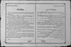r1190-001-007-071