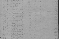 r1190-001-007-073