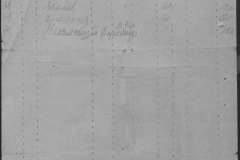 r1190-001-007-074