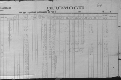 r1190-001-007-078