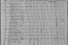 r1190-001-007-100