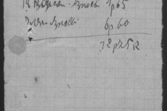 r1190-001-007-126