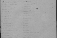 r1190-001-007-127