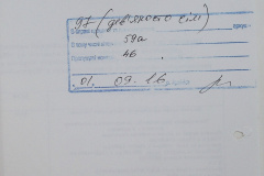 241