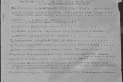 r1190-001-008-002
