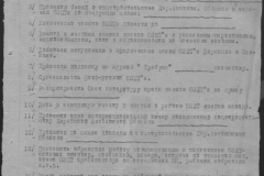 r1190-001-008-004