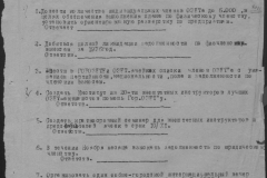 r1190-001-008-005