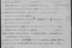 r1190-001-008-007