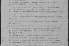 r1190-001-008-008