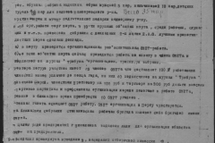 r1190-001-008-010