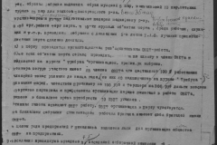 r1190-001-008-013