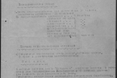 r1190-001-008-014