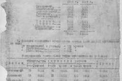r1190-001-009-002
