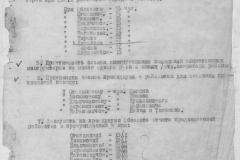 r1190-001-009-003