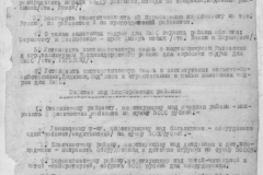 r1190-001-009-004